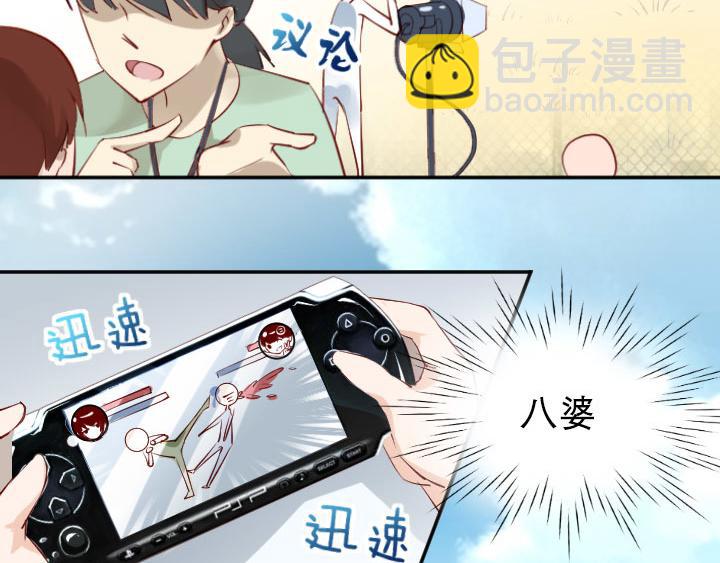 第1话  天真邂逅(1/2)-第2话