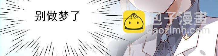 第1话  天真邂逅(1/2)-第2话