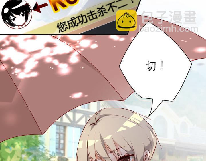 第1话  天真邂逅(1/2)-第2话