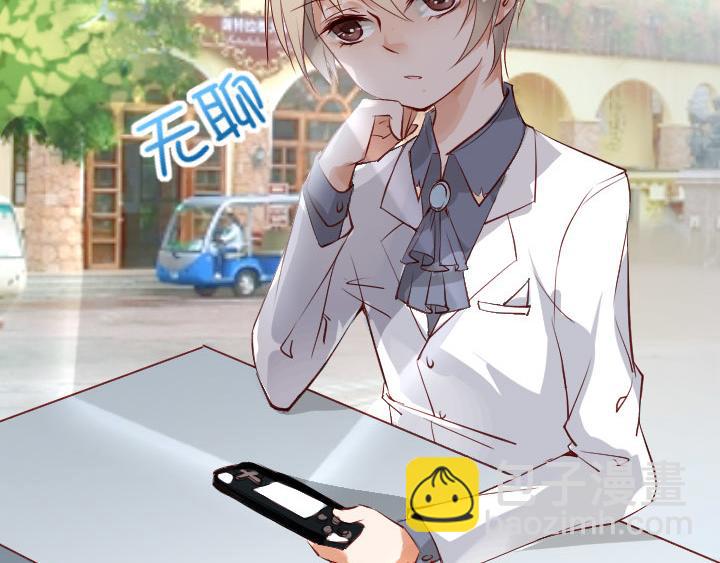 第1话  天真邂逅(1/2)-第2话