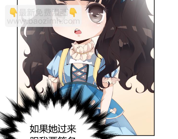 第1话  天真邂逅(1/2)-第2话