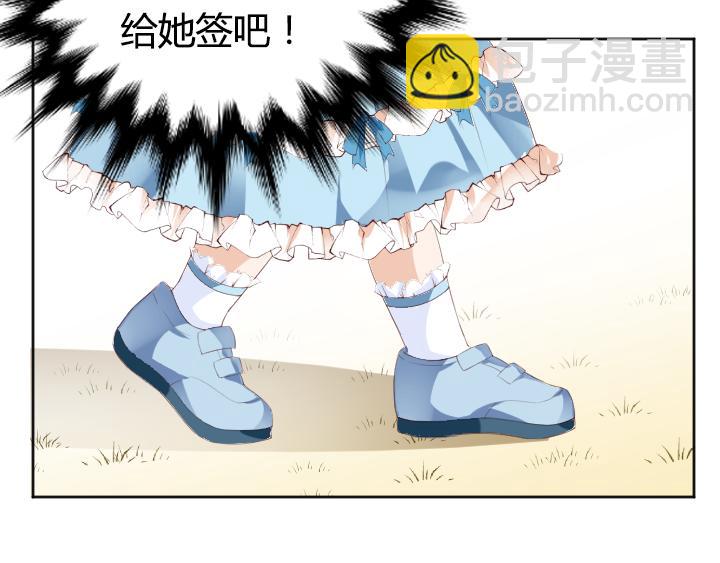 第1话  天真邂逅(1/2)-第2话