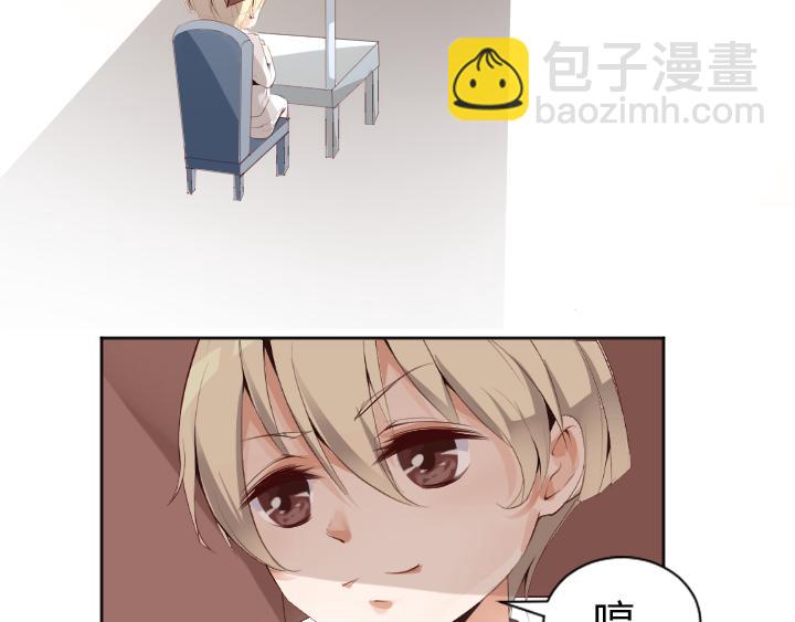 第1话  天真邂逅(1/2)-第2话