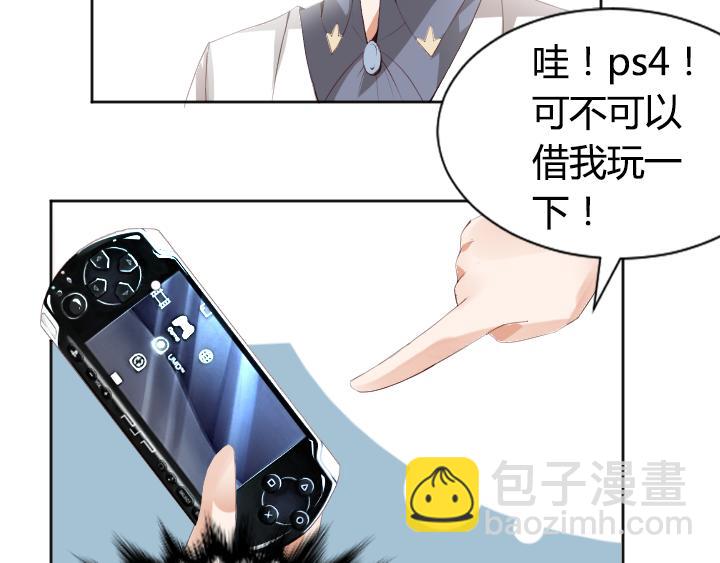 第1话  天真邂逅(1/2)-第2话