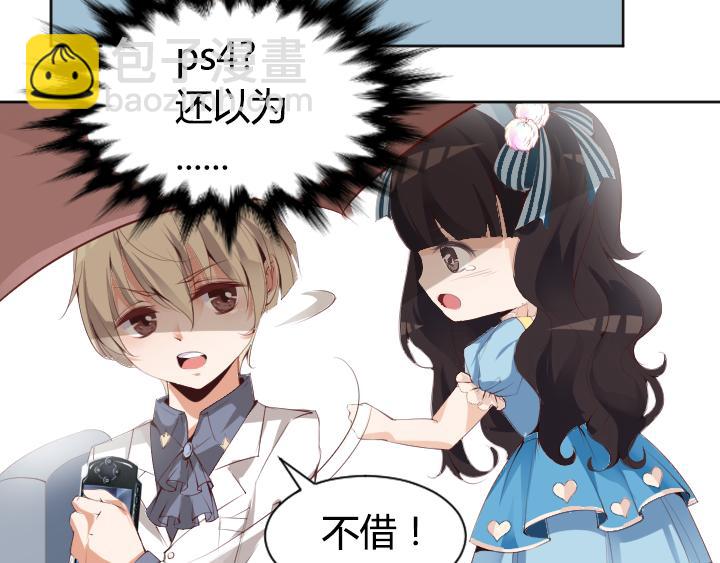 第1话  天真邂逅(1/2)-第2话