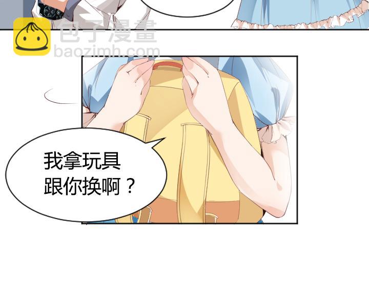 第1话  天真邂逅(1/2)-第2话