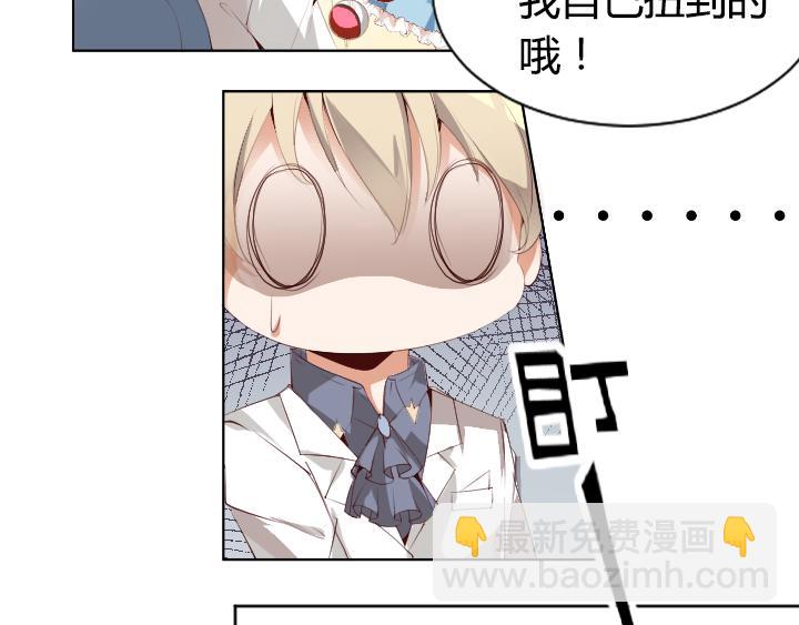 第1话  天真邂逅(1/2)-第2话