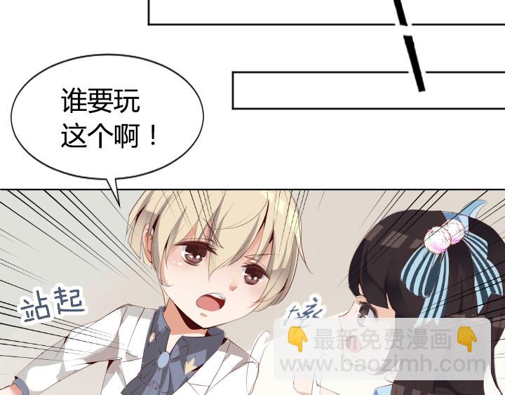 第1话  天真邂逅(1/2)-第2话