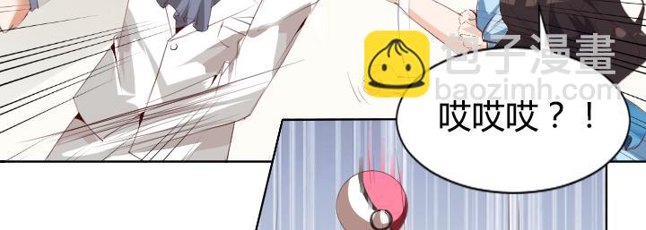 第1话  天真邂逅(1/2)-第2话