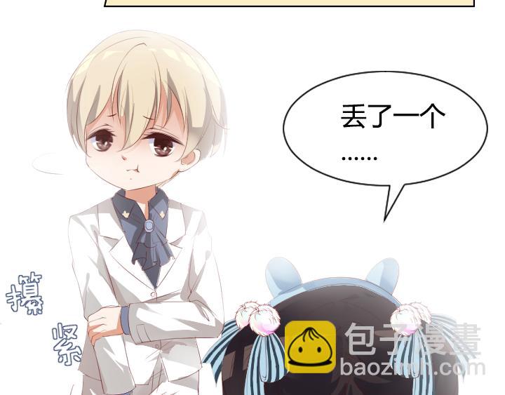 第1话  天真邂逅(1/2)-第2话