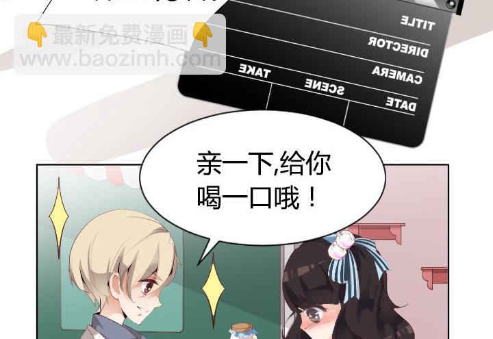 第1话  天真邂逅(1/2)-第2话