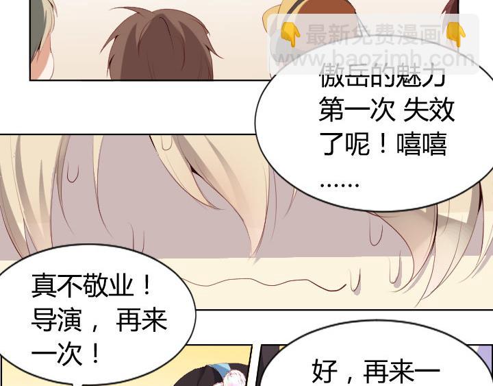 第1话  天真邂逅(1/2)-第2话