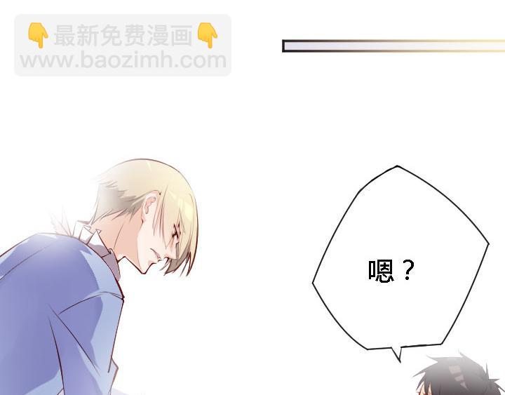 第1话  天真邂逅(1/2)-第2话