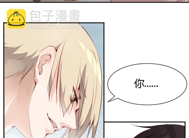 第1话  天真邂逅(1/2)-第2话