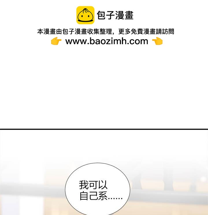 第101话 我手滑了-第102话