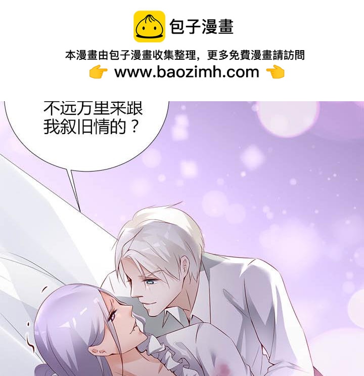 第103话   疯子凯恩-第104话