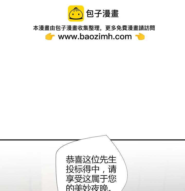 第105话 黑帮名单-第106话