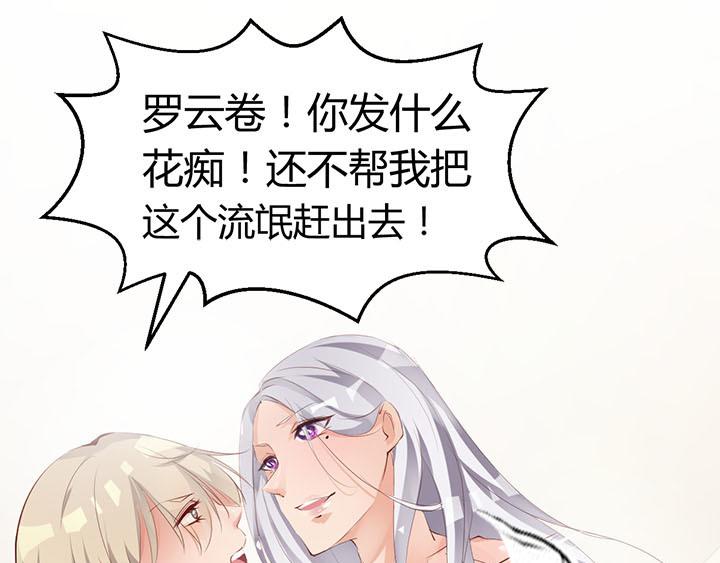 第11话 仙德公主(1/2)-第12话