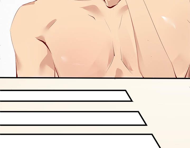 第11话 仙德公主(1/2)-第12话