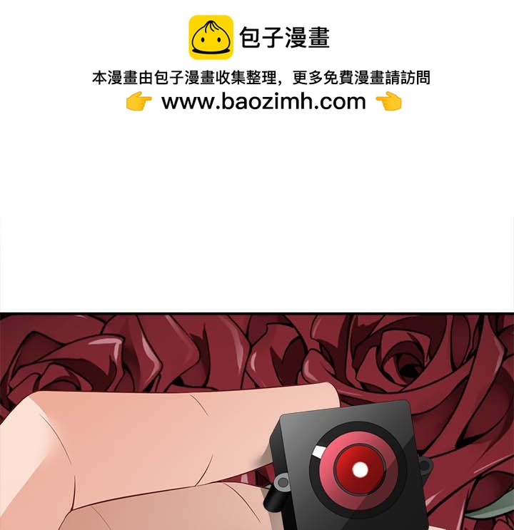 第111话 叙旧-第112话