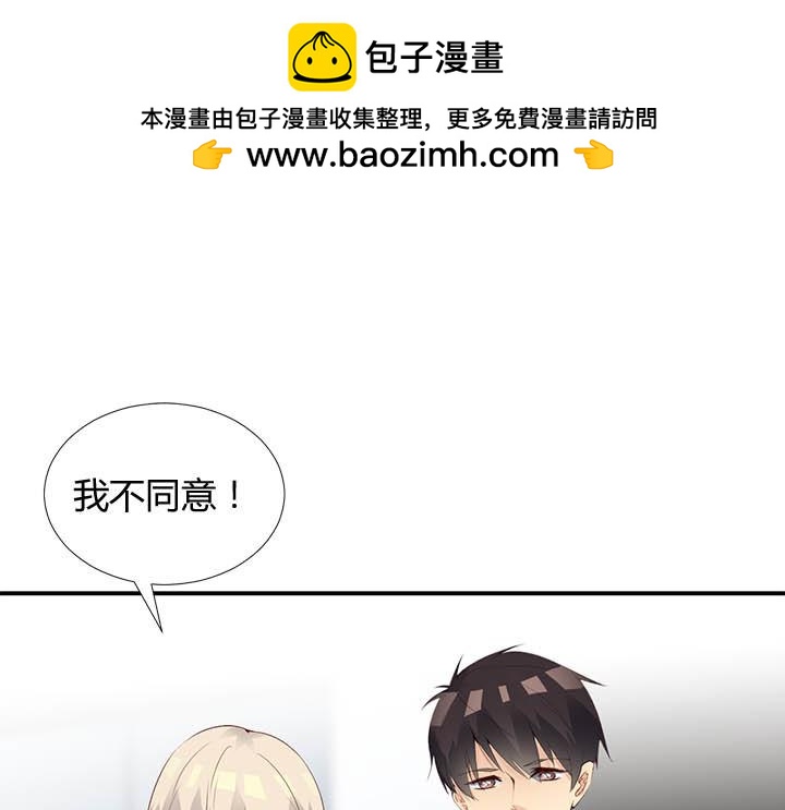 第113话 归还戒指-第114话