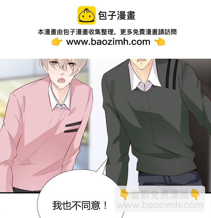 第113话 归还戒指-第114话