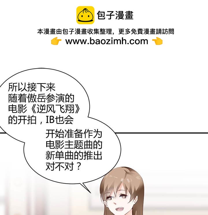 第115话 去片场探班-第116话