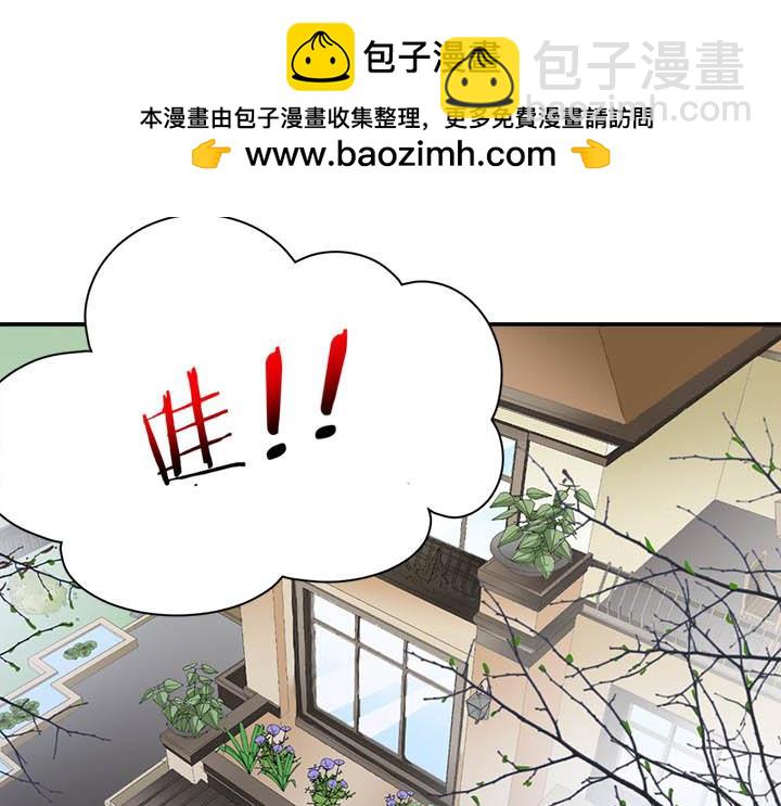 第119话 恭维之音-第120话