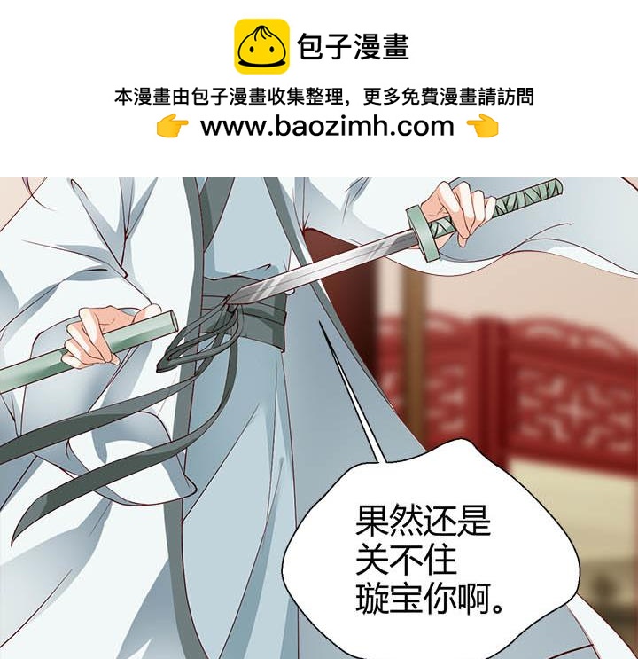 第127话 演一个复杂的人-第128话