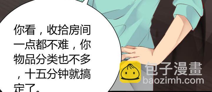 第13话 等价交换(1/2)-第14话