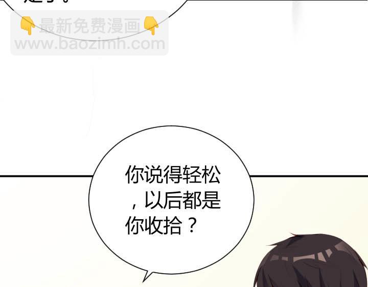 第13话 等价交换(1/2)-第14话