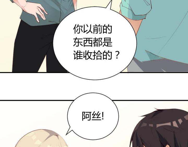 第13话 等价交换(1/2)-第14话