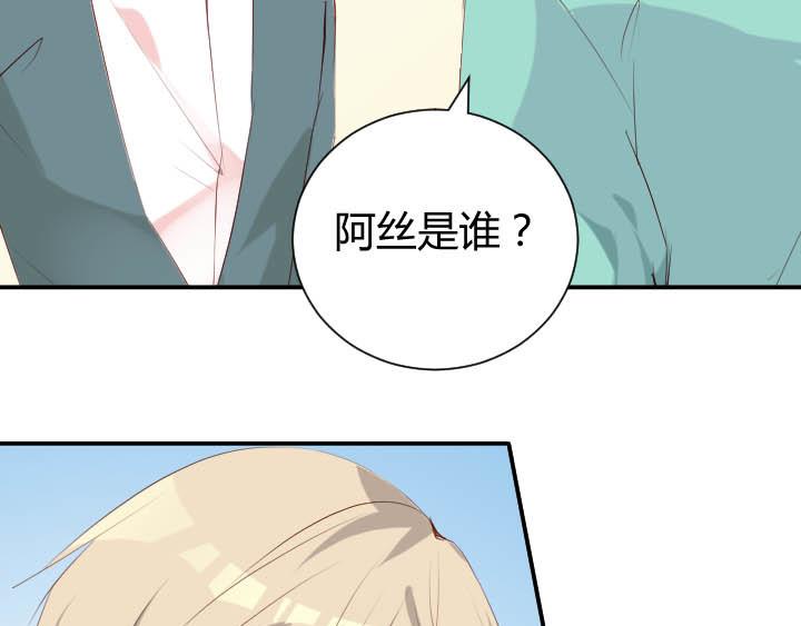 第13话 等价交换(1/2)-第14话