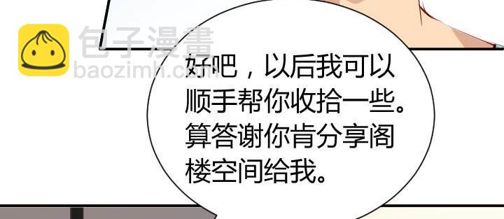 第13话 等价交换(1/2)-第14话