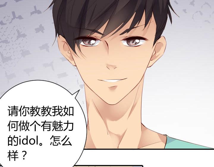 第13话 等价交换(1/2)-第14话