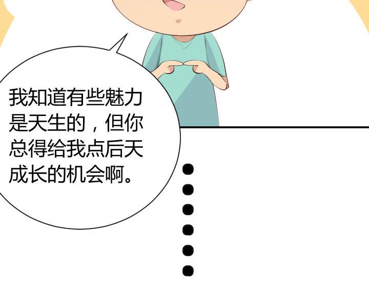 第13话 等价交换(1/2)-第14话