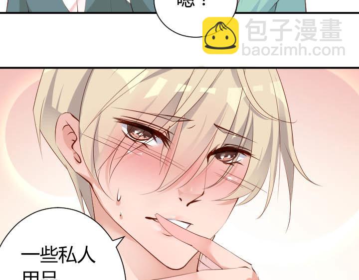 第13话 等价交换(1/2)-第14话