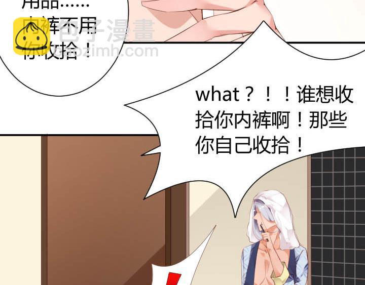 第13话 等价交换(1/2)-第14话