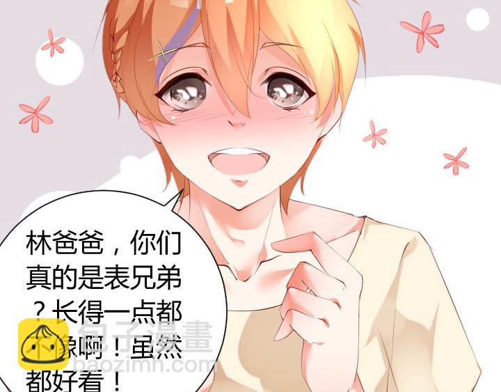 第13话 等价交换(1/2)-第14话