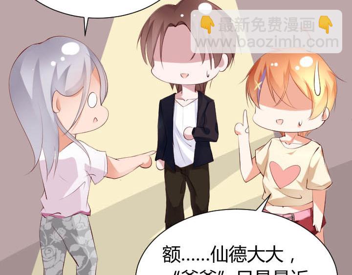 第13话 等价交换(1/2)-第14话