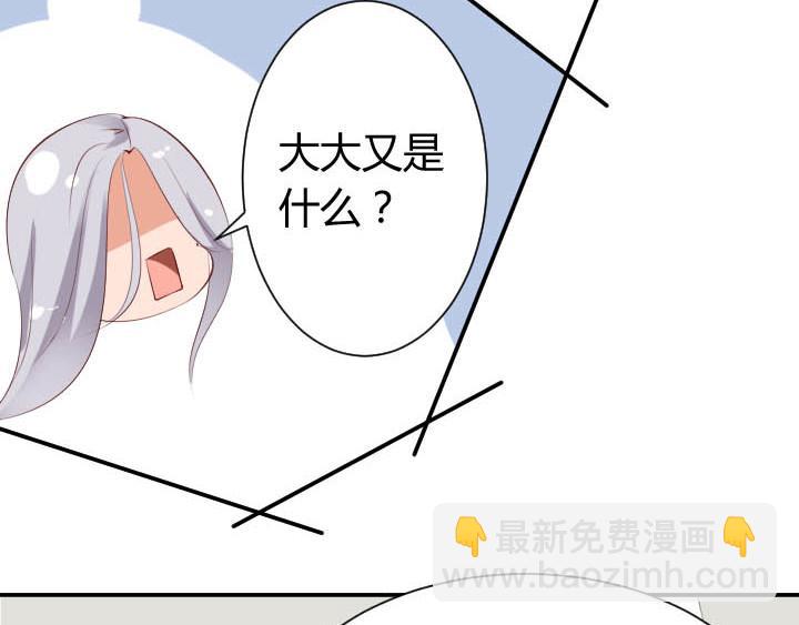 第13话 等价交换(1/2)-第14话