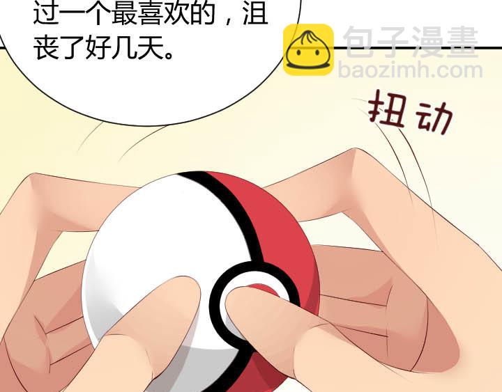 第13话 等价交换(1/2)-第14话