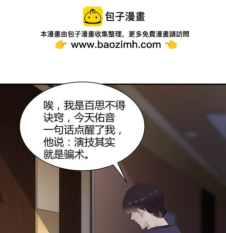 第129话 劫财劫色-第130话