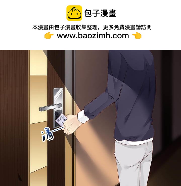 第129话 劫财劫色-第130话