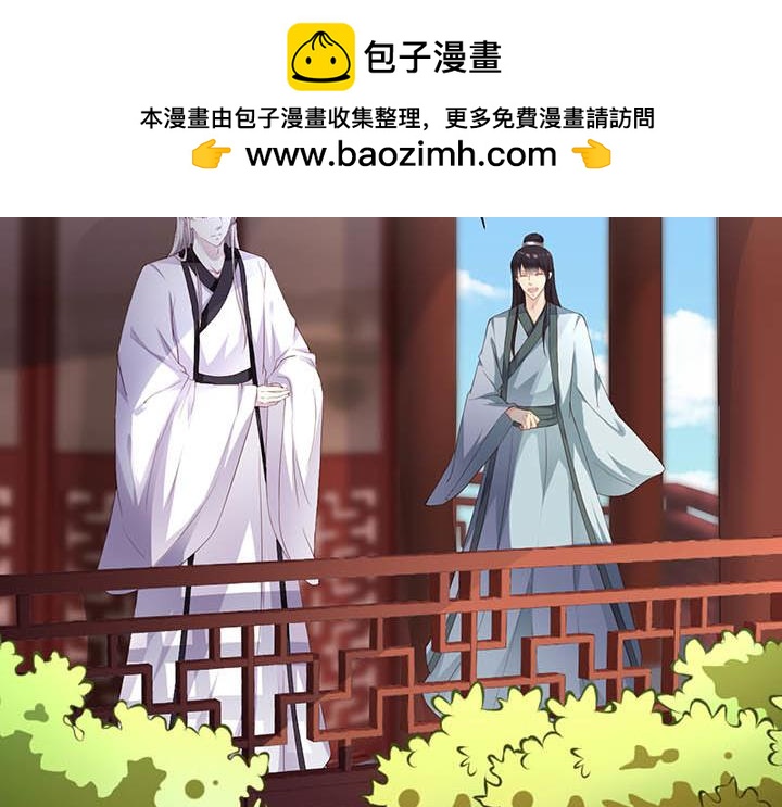 第131话 对家发招-第132话