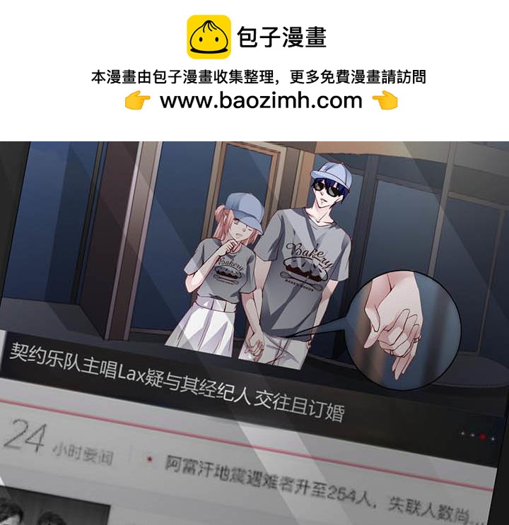 第133话 狂风暴雨的真面目-第134话