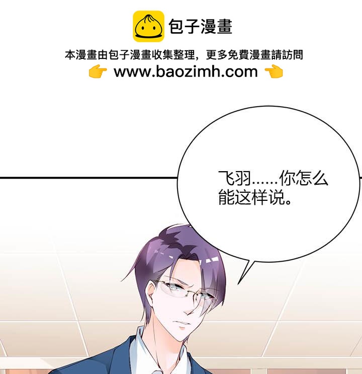 第135话 小白眼狼-第136话