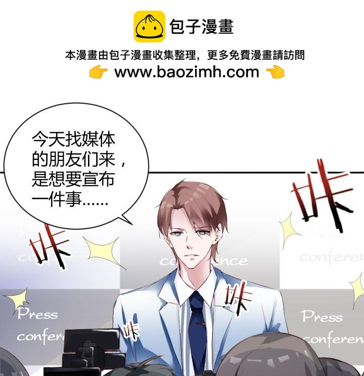 第141话 一言为定-第142话