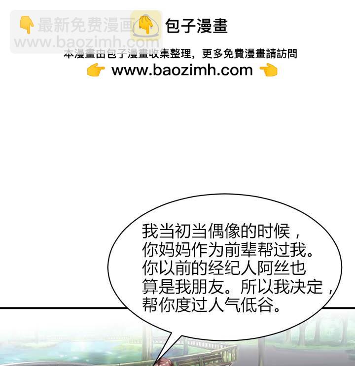 第143话 义无反顾-第144话