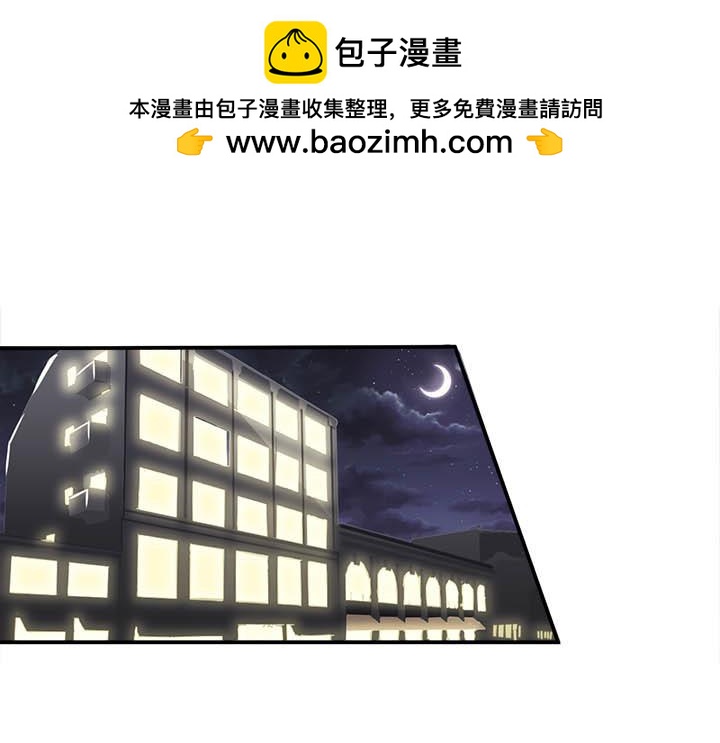 第145话 少年要勇敢-第146话